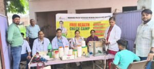 Maharana Pratap Ayurvedic Medical College