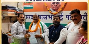 Sardar Vallabhbhai Patel Party
