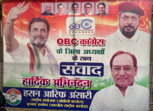 Congress OBC Department