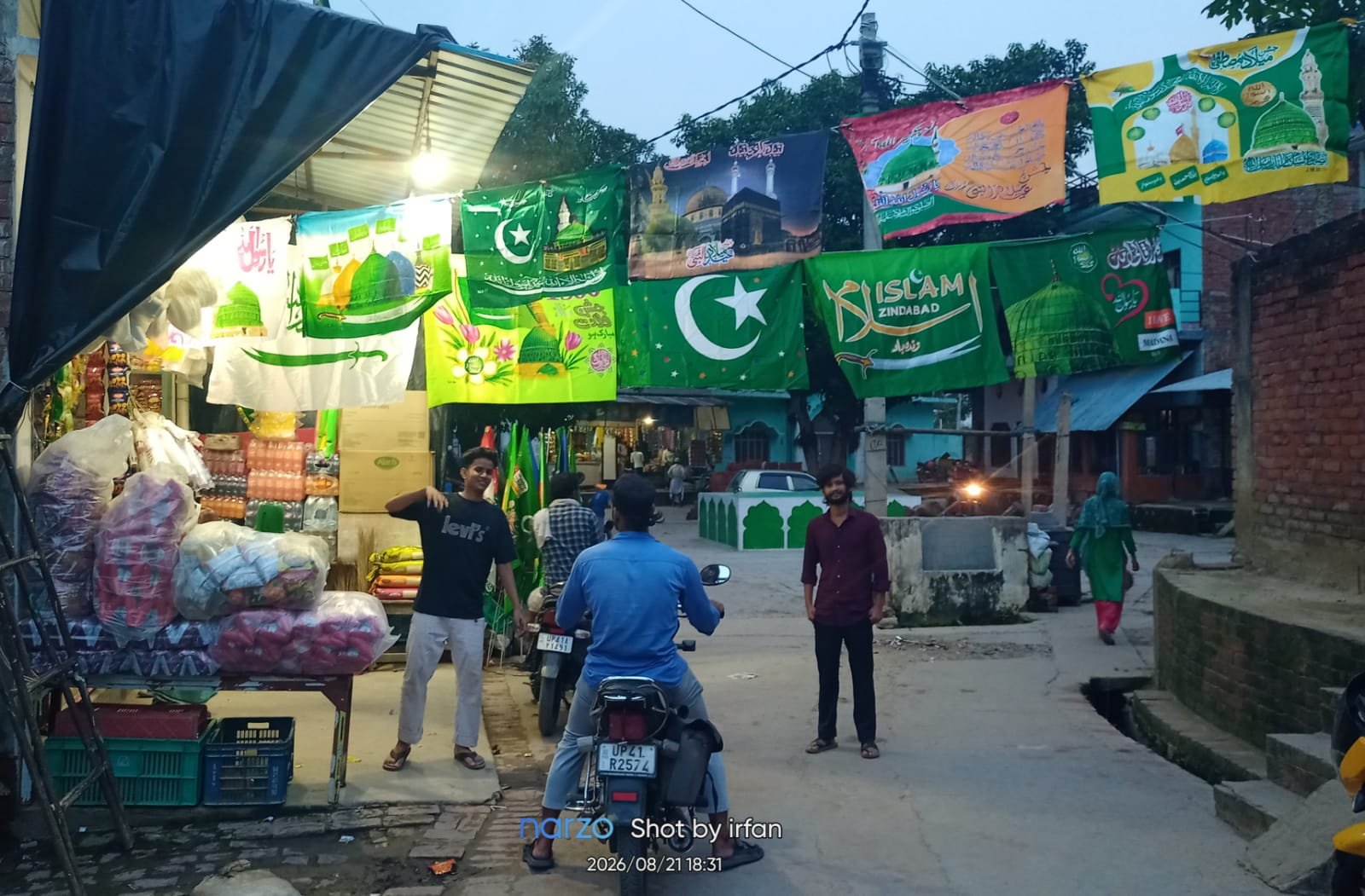 Eid-e-Milad-un-Nabi