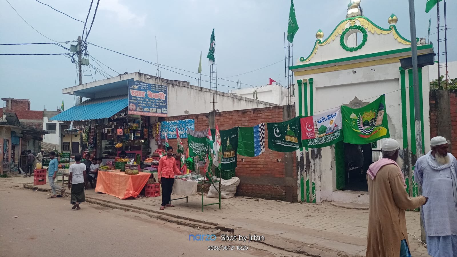 Eid-e-Milad-un-Nabi