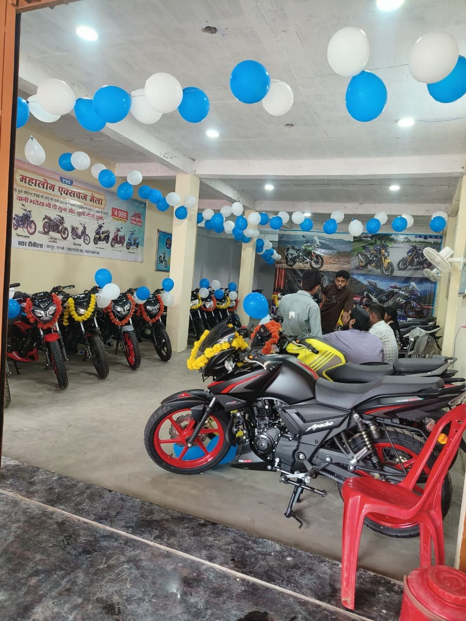TVS Showroom