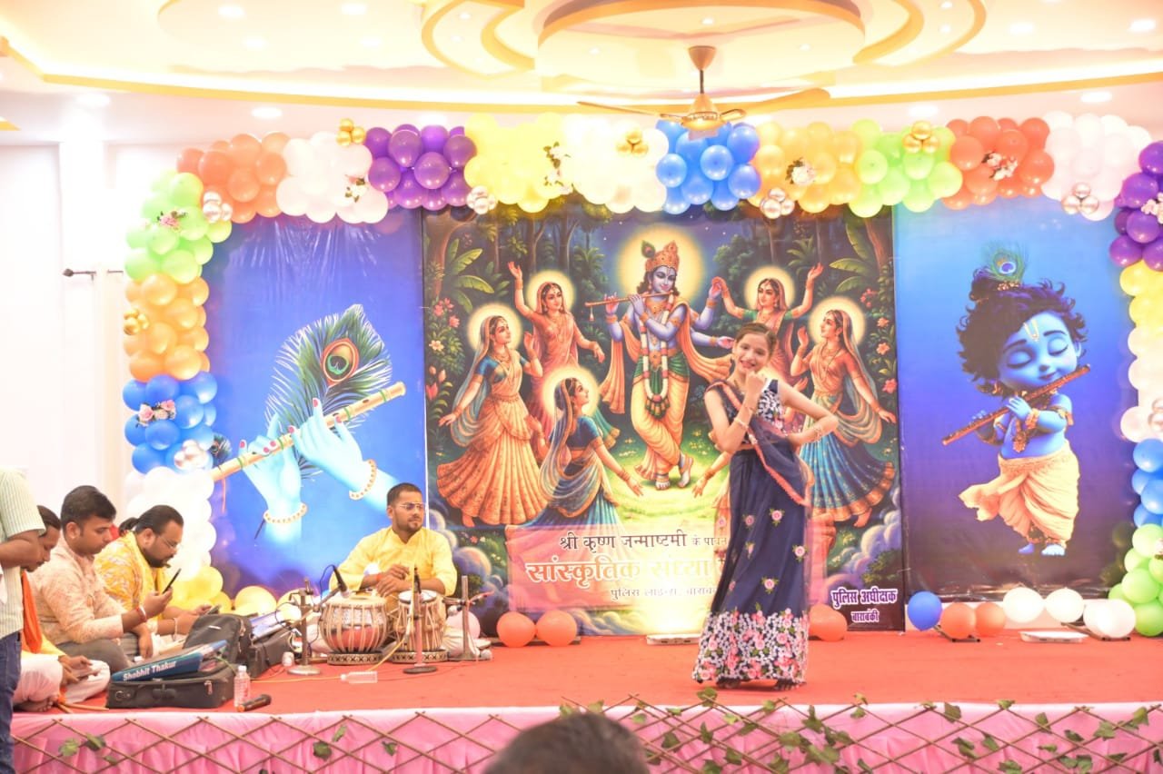 Janmashtami