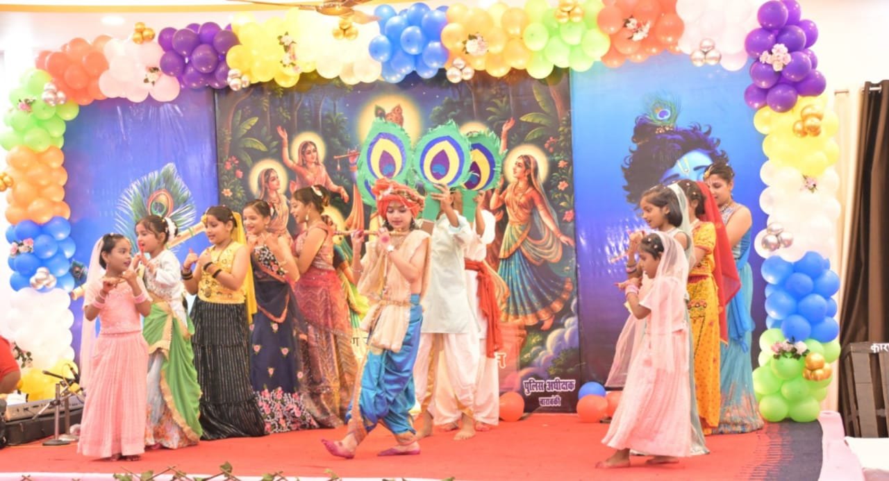 Janmashtami