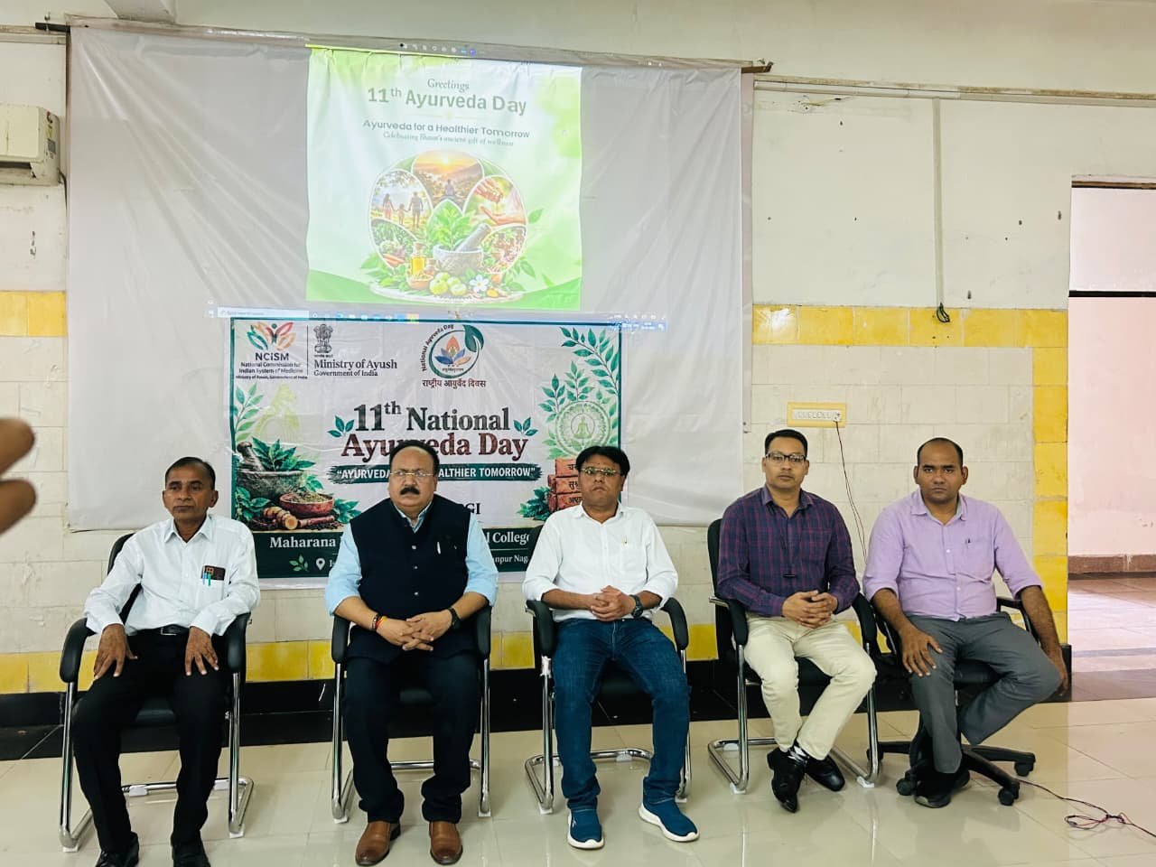 Maharana Pratap College में आयुर्वेद दिवस पर सजी ज्ञान संस्कृति प्रदर्शनी