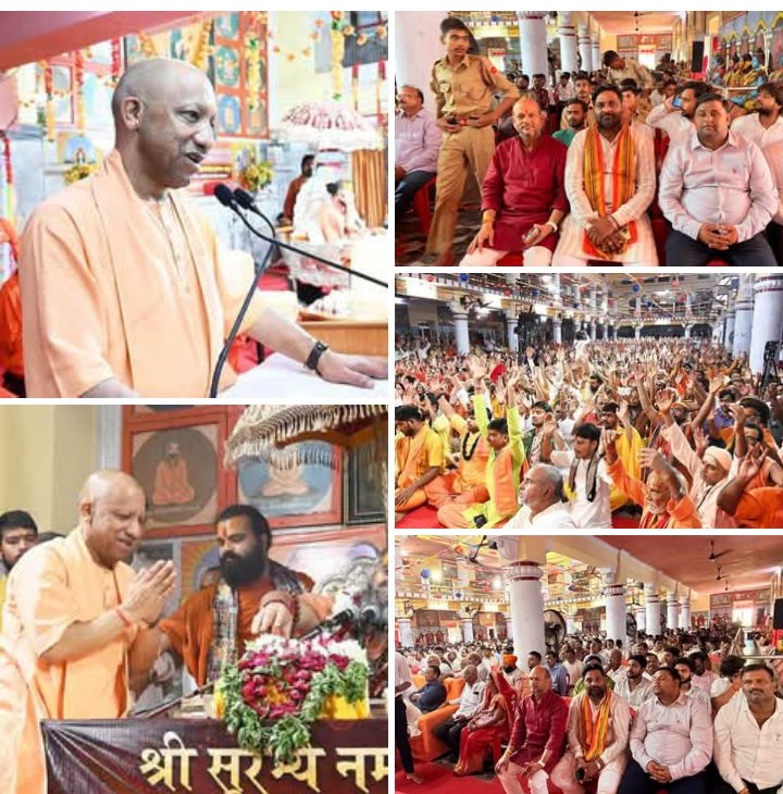 युगपुरुष ब्रह्मलीन महंत दिग्विजयनाथ की पुण्यतिथि पर कथा का समापन