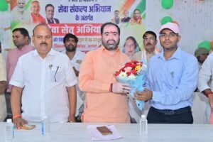 Seva Setu Abhiyan
