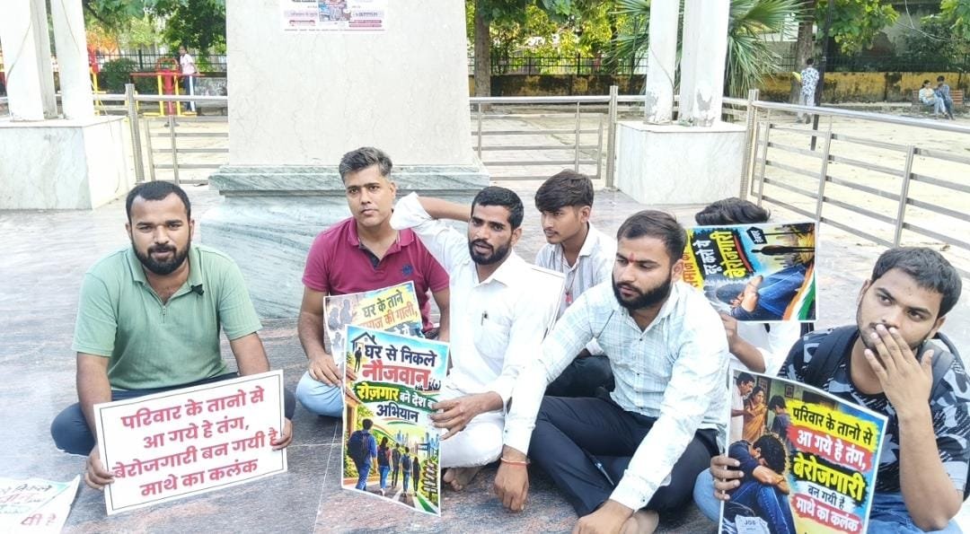 Gen-Z बेरोज़गारी आंदोलन की अगली रणनीति पकवान गांव में होगी तैयार