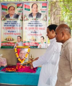 Mulayam Singh Yadav Death Anniversary