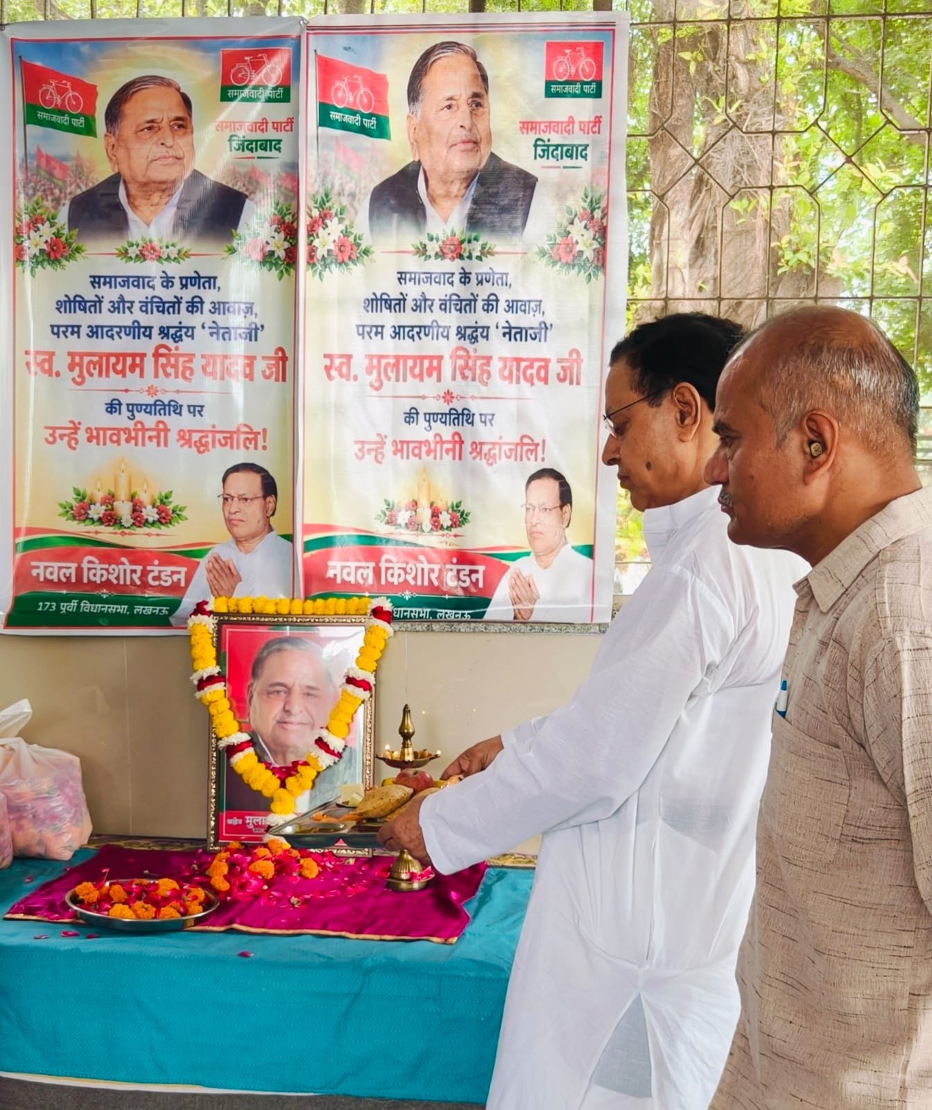 Mulayam Singh Yadav Death Anniversary